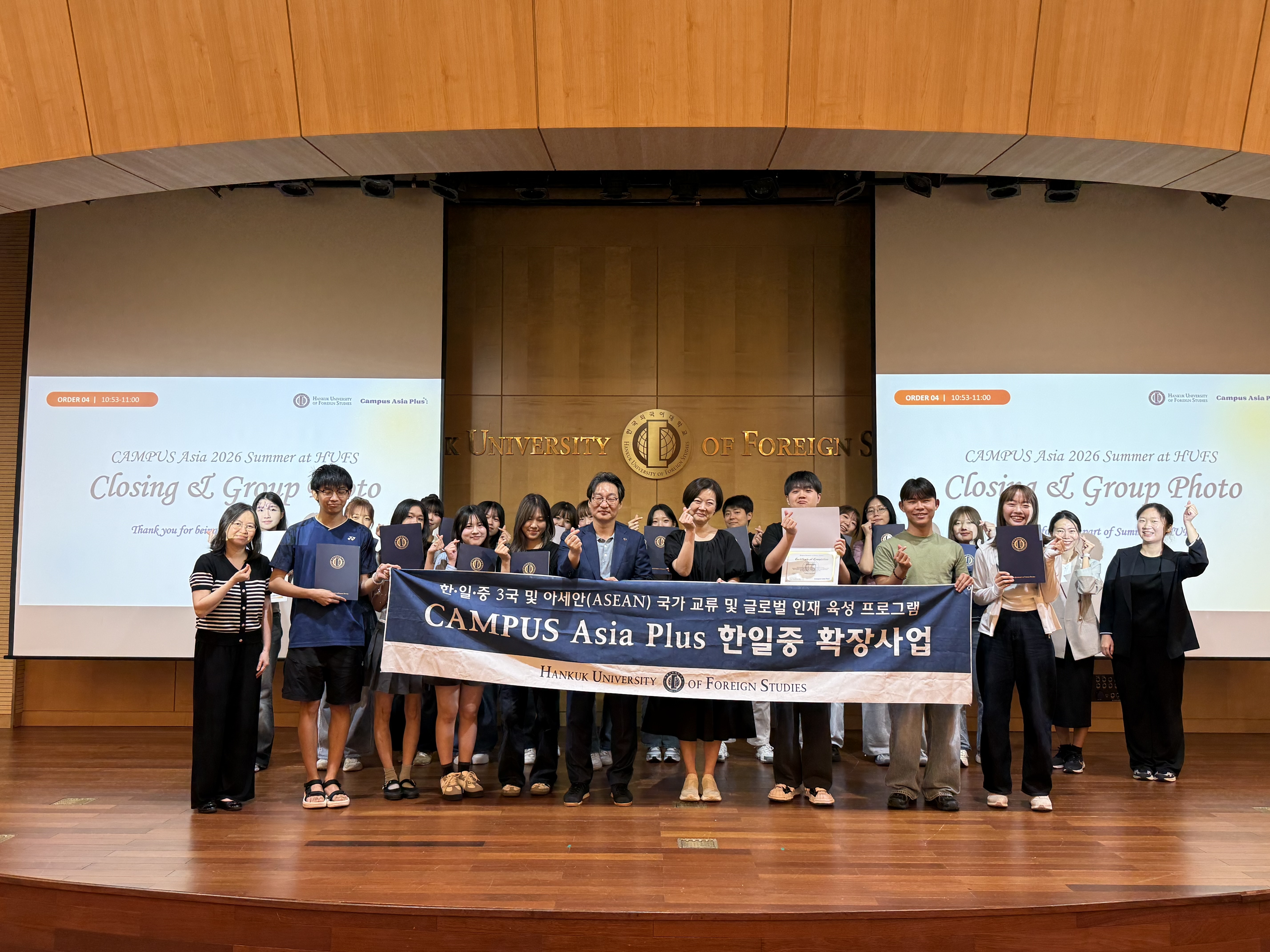 2026 P2 단기 유학 프로그램 at HUFS 대표이미지