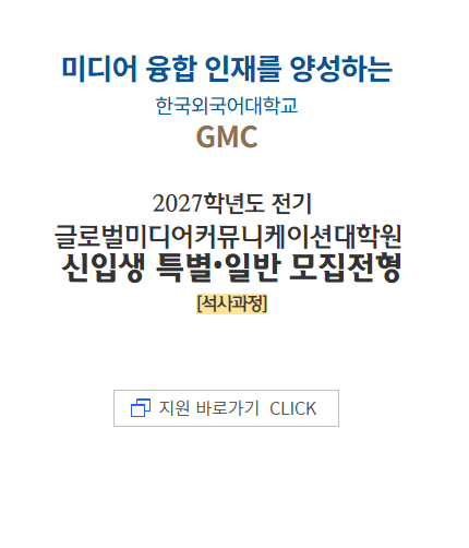 2027 전기 팝업